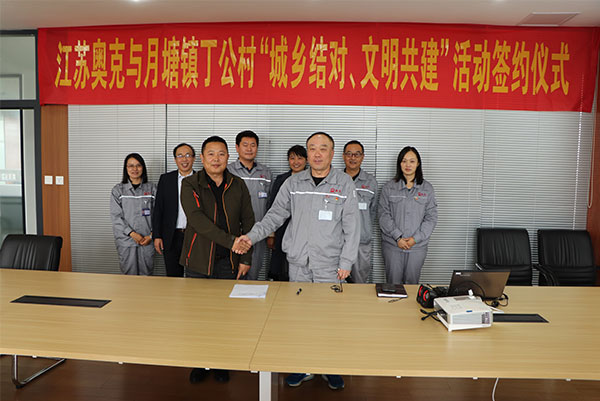 與貧困村“城鄉(xiāng)結(jié)對(duì)-文明共建”